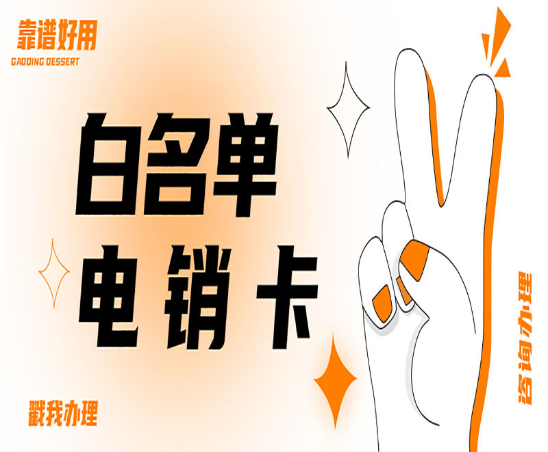 语音卡杭州